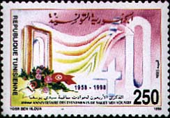 50 Anniversaire du bombardement de Sakiet Sidi Youcef T1545