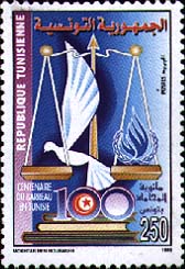 Stamp N°1547