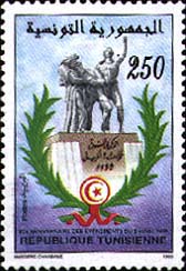 Stamp N°1548