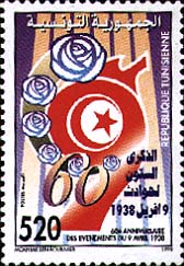 Stamp N°1549