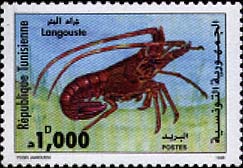 Stamp N°1555