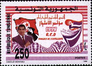 Stamp N°1556