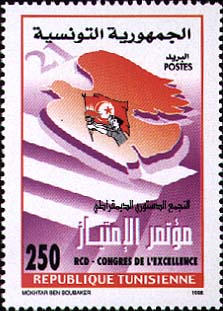 Stamp N°1557