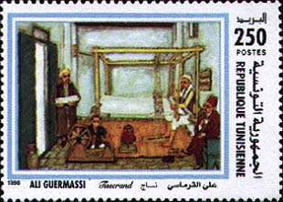 Stamp N°1559