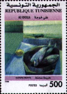Stamp N°1561