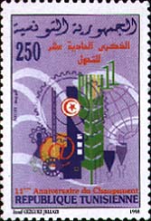Stamp N°1563