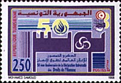 Stamp N°1564