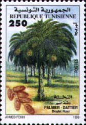 Stamp N°1574