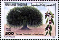 Stamp N°1575