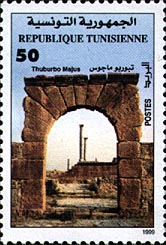Stamp N°1576