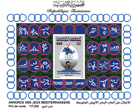 Non-perforated Block