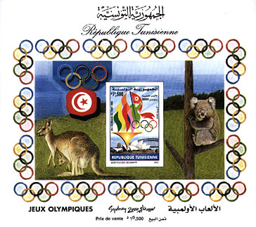 Non-perforated Block