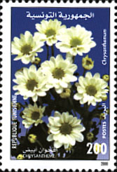 Stamp N°1616