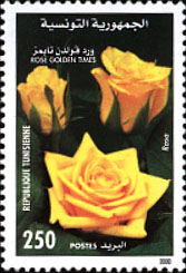 Stamp N°1617