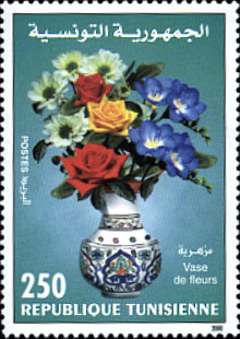 Stamp N°1618