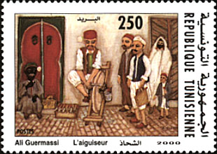 Stamp N°1622