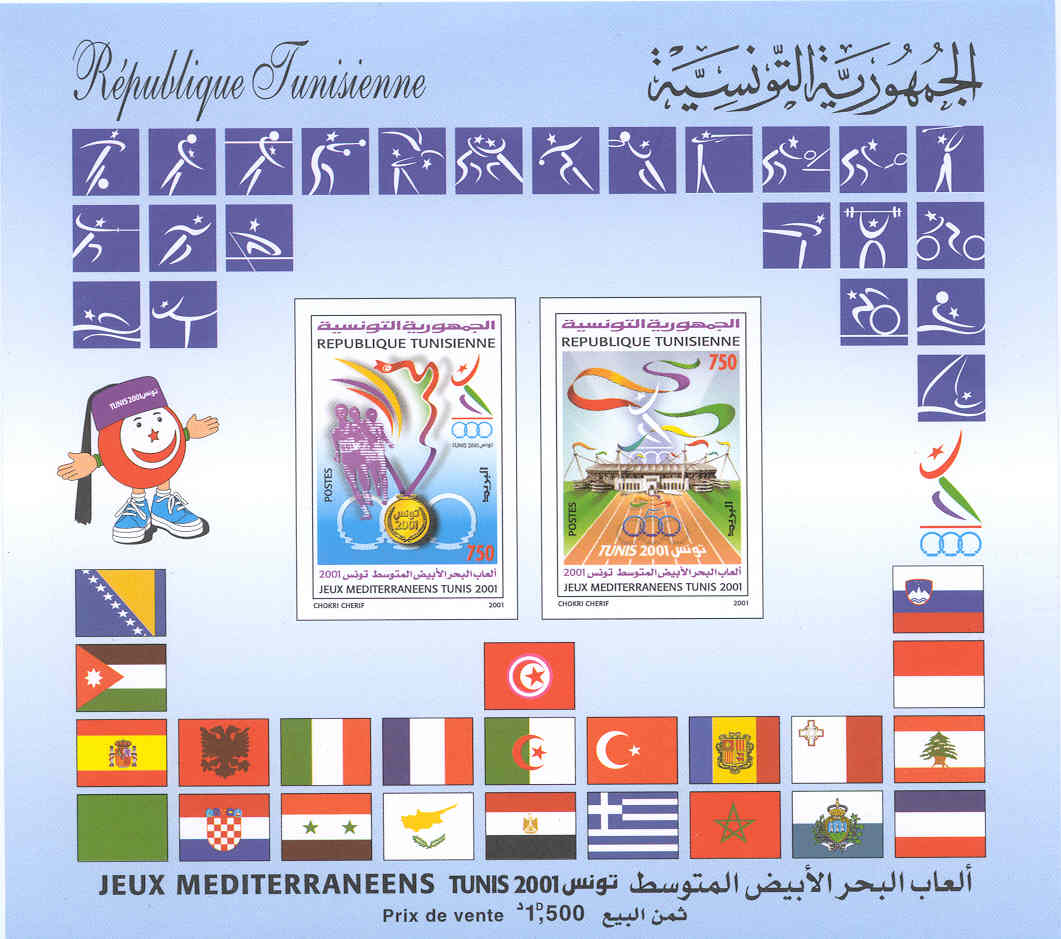 Bloc non perfor&eacute;