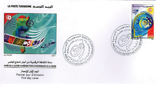 Enveloppe premier jour