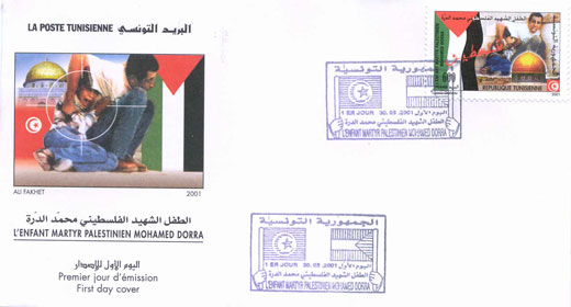 Enveloppe premier jour