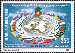 Timbre N°1634