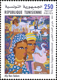 Timbre N°1646