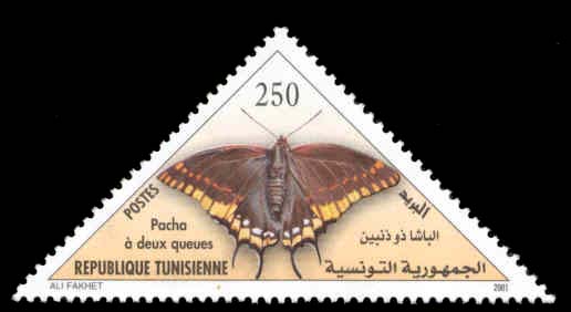 Timbre N°1653