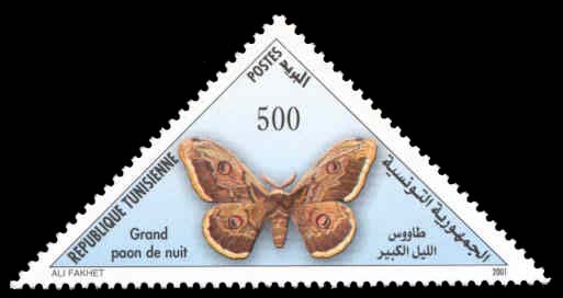 Timbre N°1654