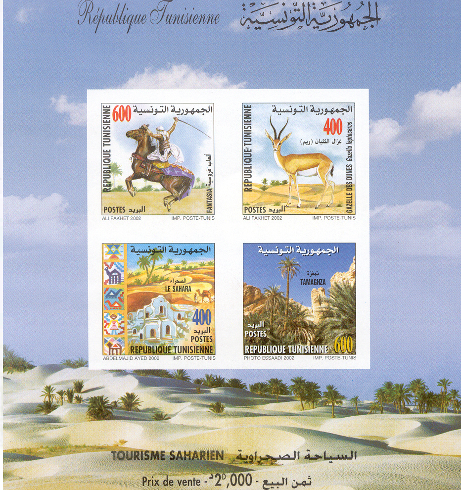 Bloc non perfor&eacute;