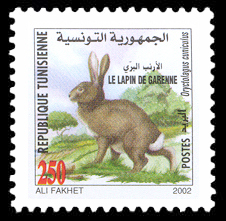 Stamp N°1671