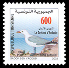 Stamp N°1672