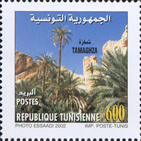 Stamp N°1677