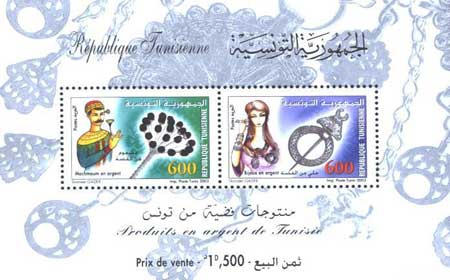 Bloc non perfor&eacute;