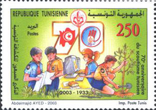 Stamp N°1697