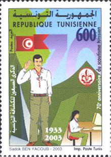 Stamp N°1698