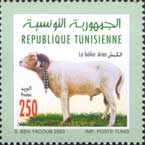 Stamp N&deg;1710