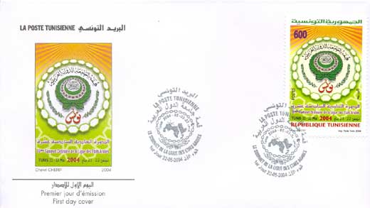 First Day Cover