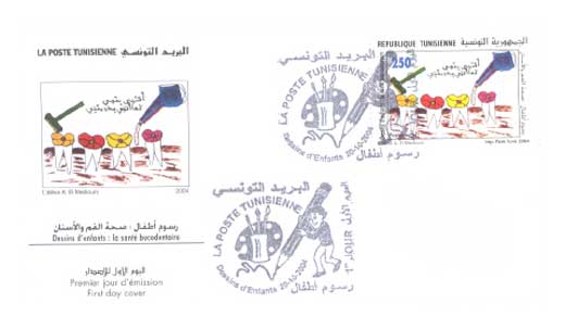First Day Cover