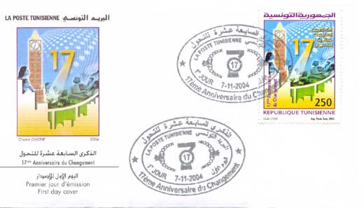 First Day Cover