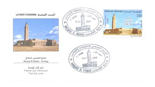 First Day Cover