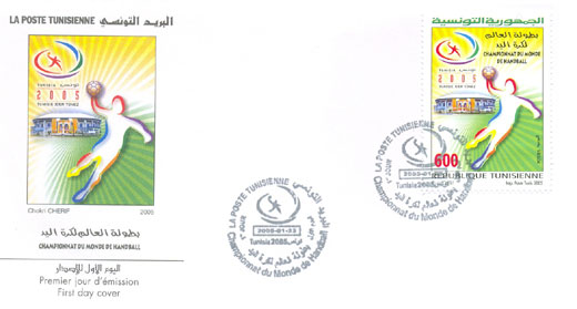 First Day Cover