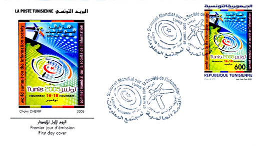First Day Cover