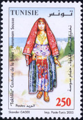 Stamp N&deg;1750