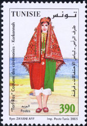 Stamp N&deg;1752