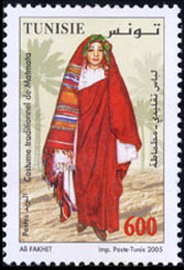 Stamp N&deg;1753