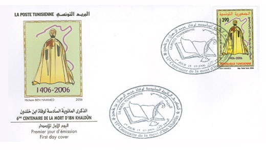 First Day Cover