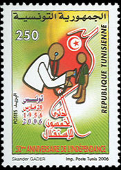 Stamp N&deg;1772