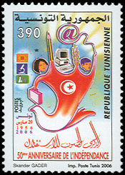 Stamp N&deg;1777