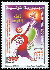 Stamp N&deg;1778
