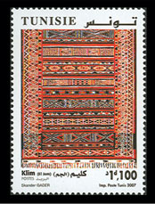 Stamp N&deg;1796