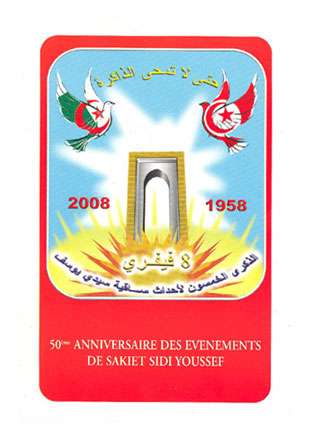 Carte postale